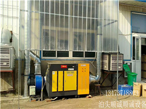 UV光氧等离子一体机废气净化设备